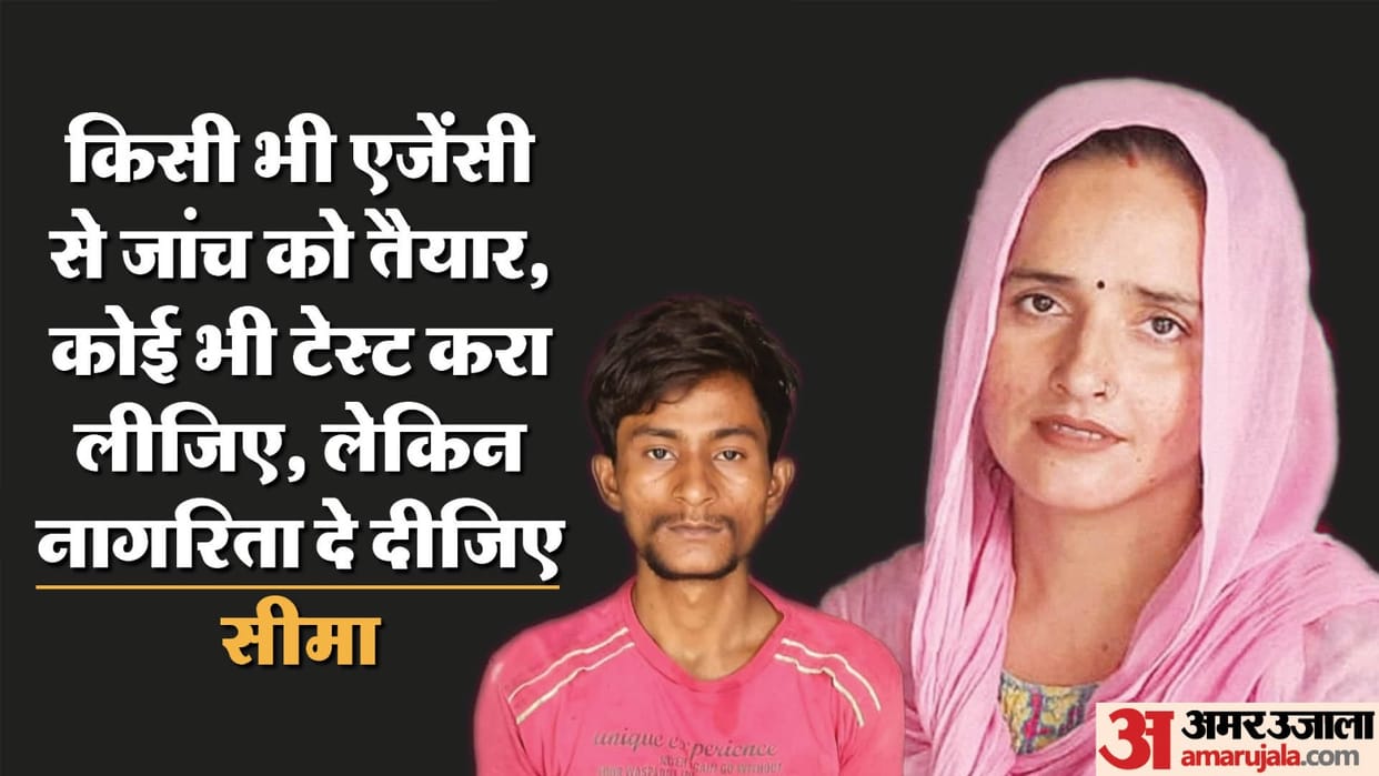 Seema Sachin Love Story Mercy petition on behalf of Seema to President Heer Ranjha Alia Bhatt Akshay Kumar