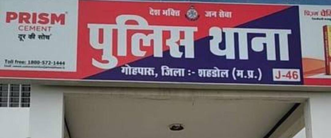 MP News: Wall pillar fell inside the house in Shahdol, six year old innocent died due to suffocation