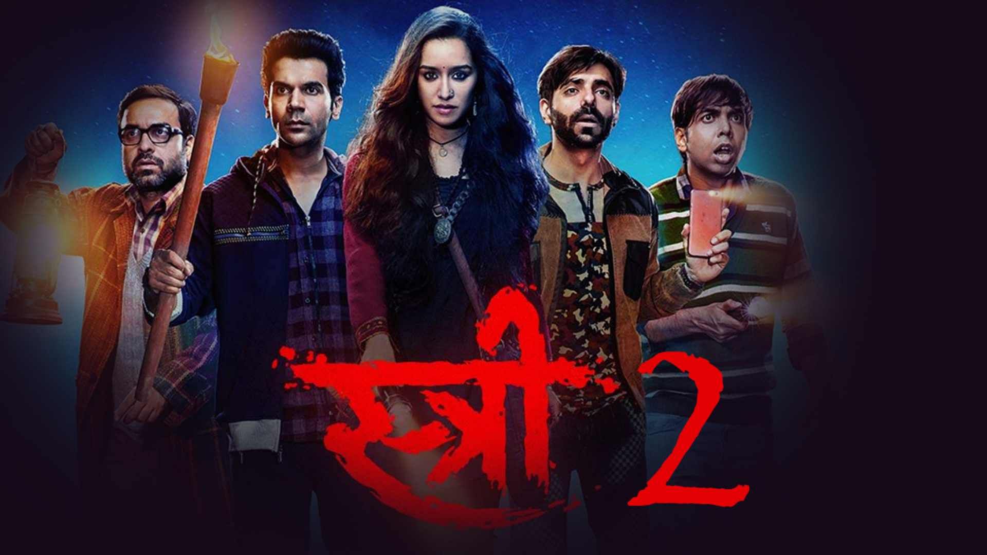 Stree 2 Release Date: Shraddha Kapoor, Rajkummar Rao-Starrer To Hit  Theatres On This Date