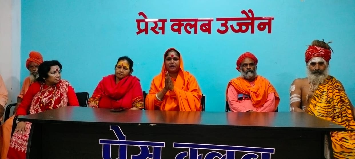 Ujjain Sadhvi's 24 hour ultimatum for Ujjain Police, Register FIR Or Will Self immolation