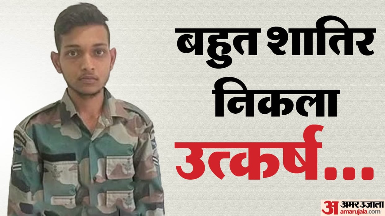 Cheated people by posing as fake army officer in UP
