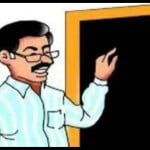 शिक्षक