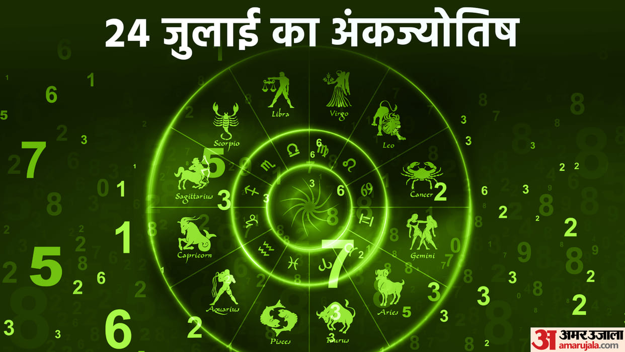 numerology prediction 24 July 2023 ank jyotish in hindi