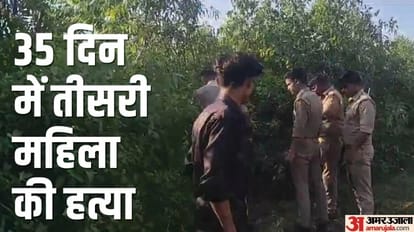 Bareilly Crime News Third Woman Murdered In Bareilly, Body Thrown After Rape