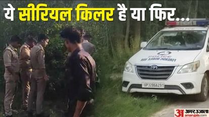 Police still have not got any clue in the murders of six women in Bareilly