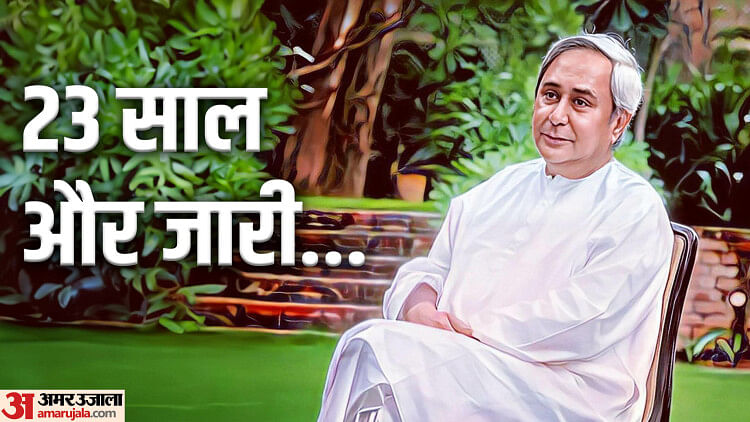 Naveen Patnaik: Naveen Patnaik became the second longest serving Chief Minister, has been ‘invincible’ for 23 years