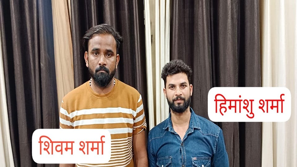STF arrested two men with fake pistol in Bareilly