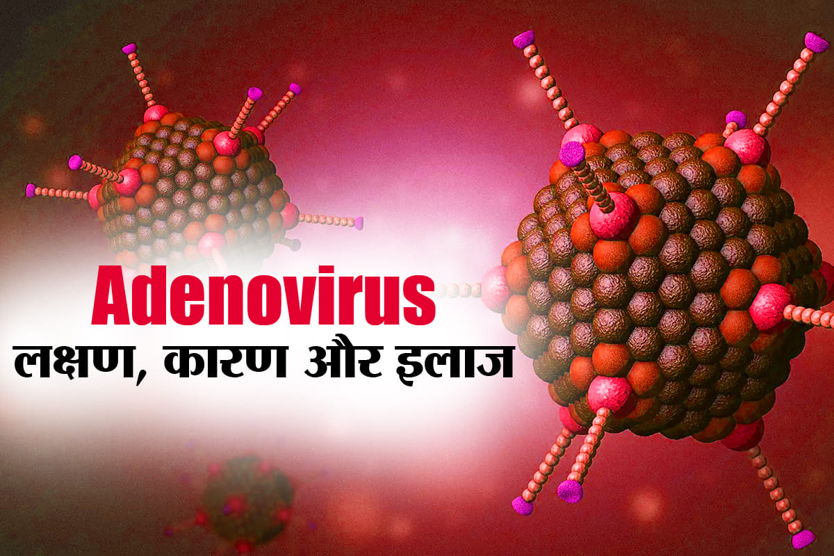 Adenovirus spreading rapidly, know how dangerous it is and how to protect?