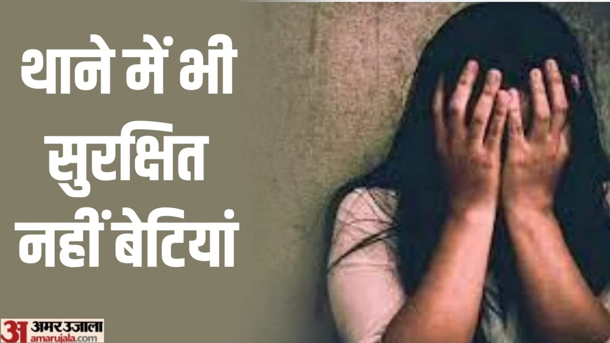 Misdeed with minor girl in police station in Kurukshetra