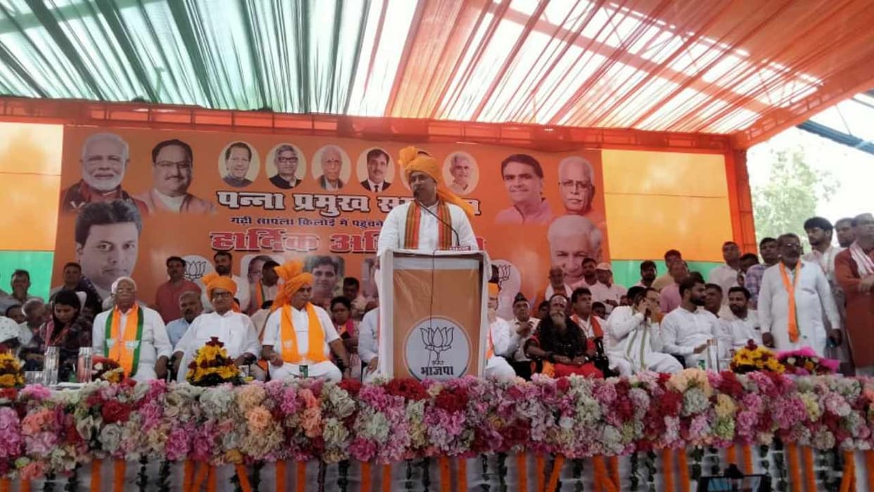 Important meeting of BJP Panna Pramukhs in Rohtak