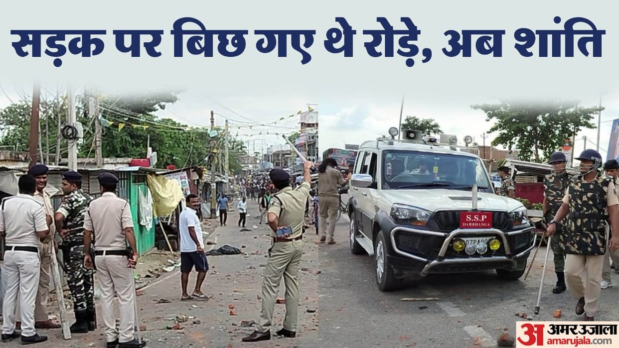 Communal tension Bihar News : Stone pelting between two communities in Darbhanga, tension in muharram