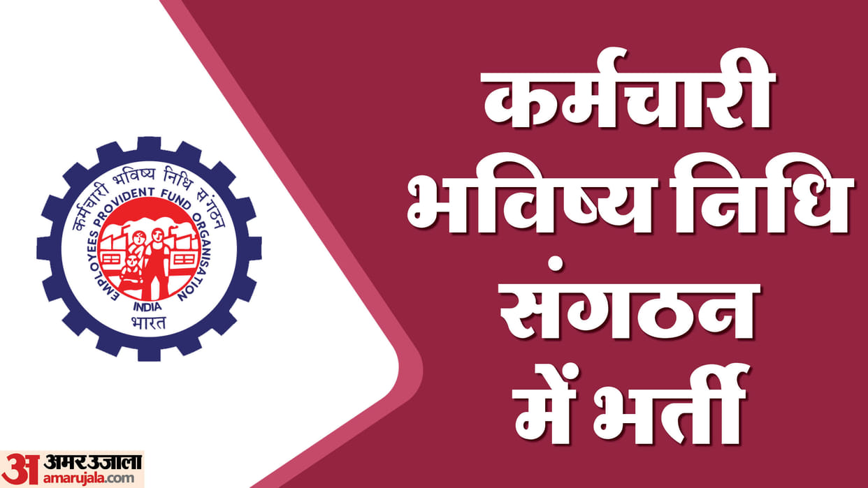 EPFO Stenographer exam city slip for stage 1 out Check at recruitment.nta.nic.in
