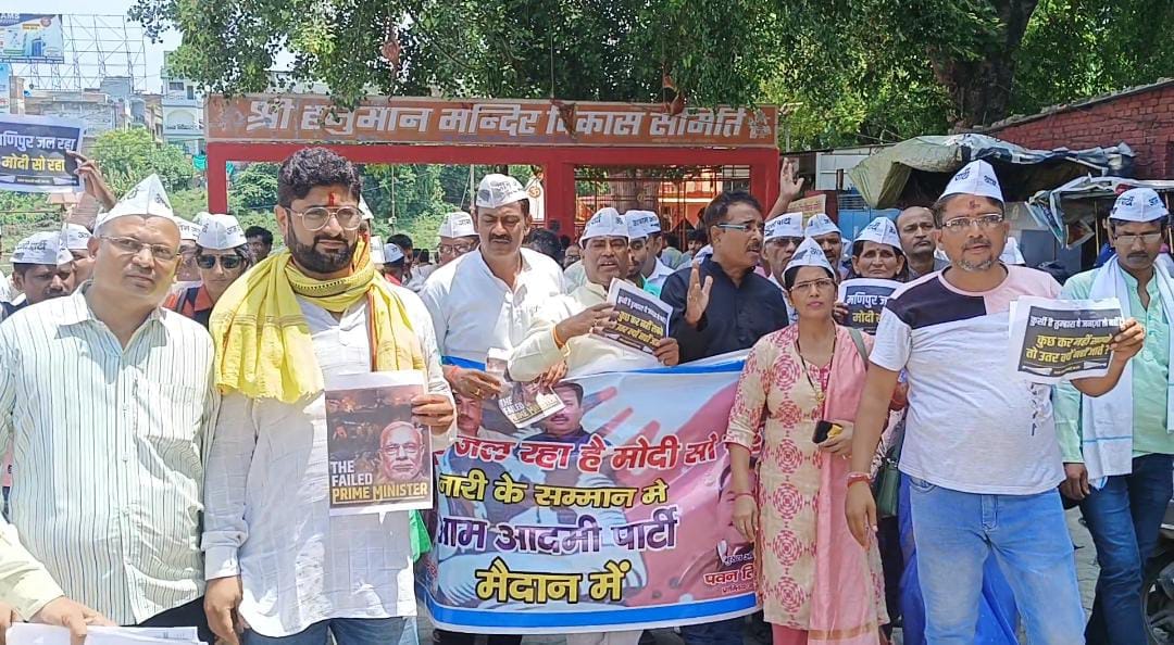 AAP workers stage protest over Manipur incident, submit memorandum to President