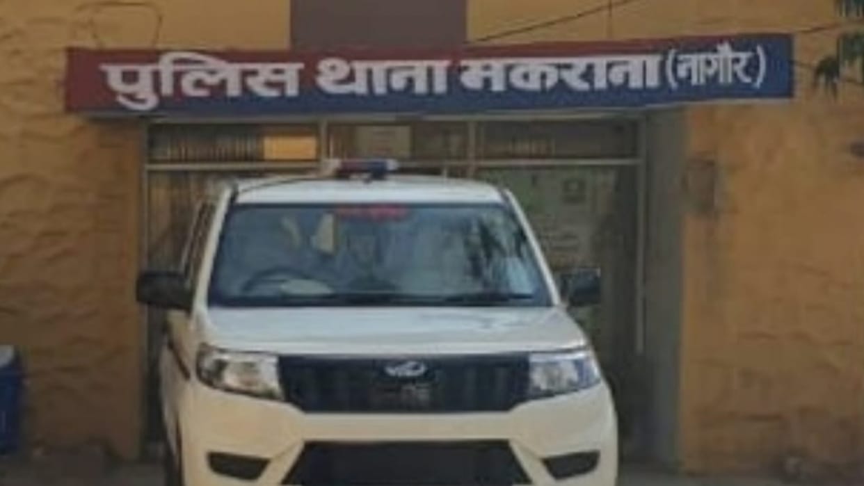 Nagaur News Drunk out of house after beating wife and daughters fraudulently grabbed the house and land