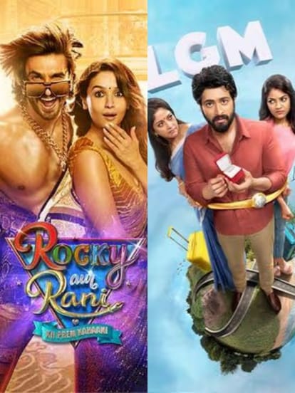 रॉकी और रानी की प्रेम कहानी और लेट्स गेट मैरेड