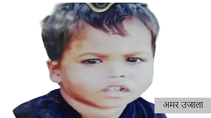 Indore: मकान के लिए खोदे गड्ढे में डूबा तीन साल का मासूम, पिता कई दिनों से मकान मालिक को चेता रहा था Three-year-old drowned in a pit dug for a house