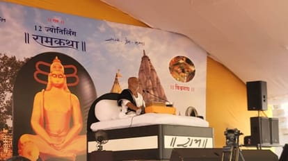 Morari Bapu narrated Ramkatha to Baba Vishwanath said complete symptoms of Sun in Kashi