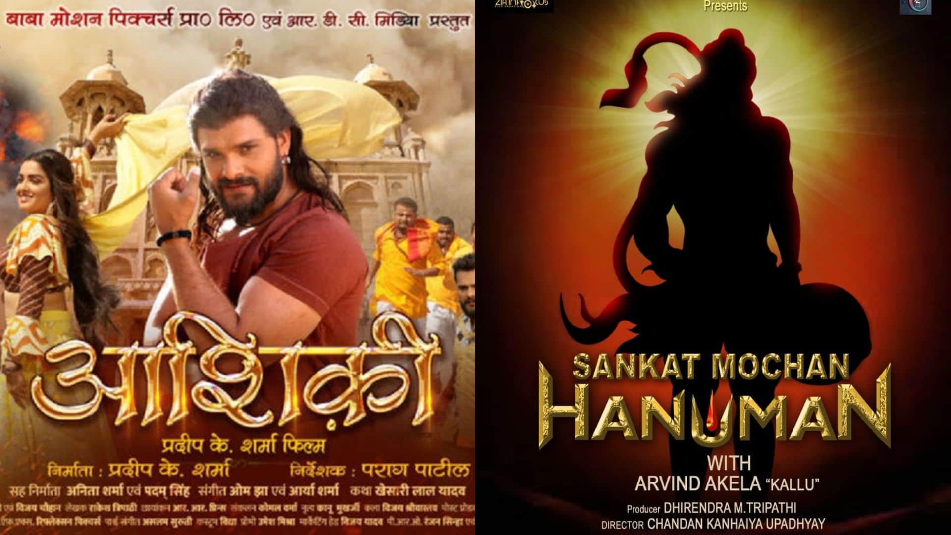Business of Bhojpuri cinema is hit badly number of theatres decrease from 250 to mere 30