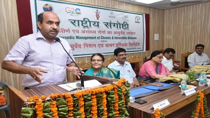 आयुर्वेद संगोष्ठी में बोलते वक्ता।