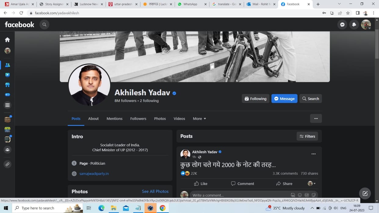Akhilesh Yadav's taunt on twiter Some people left like 2000 notes