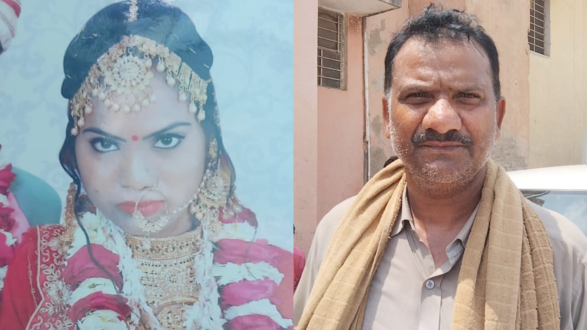 मृतक महिला और उसके परिजन