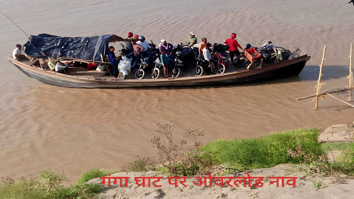 Dengurpur-Dhantulsi Ganga Ghat: Life in danger, passengers being filled beyond capacity in the boat