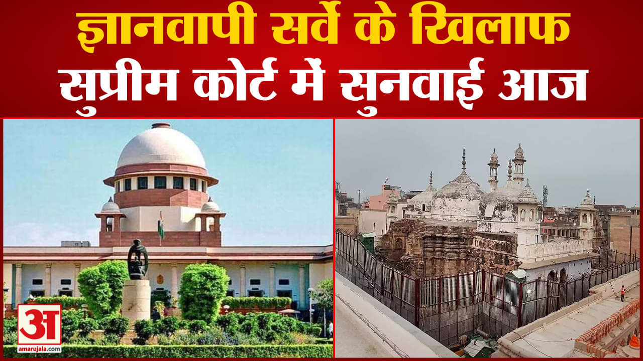 ज्ञानवापी