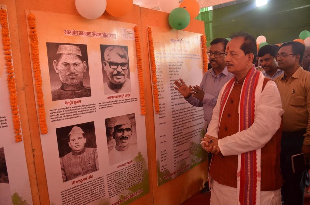 Information through photo exhibition dedicated to 9 years of Narendra Modi government in Lakhisarai bihar news