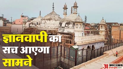 Gyanvapi Mosque ASI Survey more than five hours before supreme court order