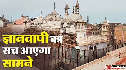 Application seeking to stop ASI survey in Gyanvapi rejected setback to Masjid Committee from varanasi court