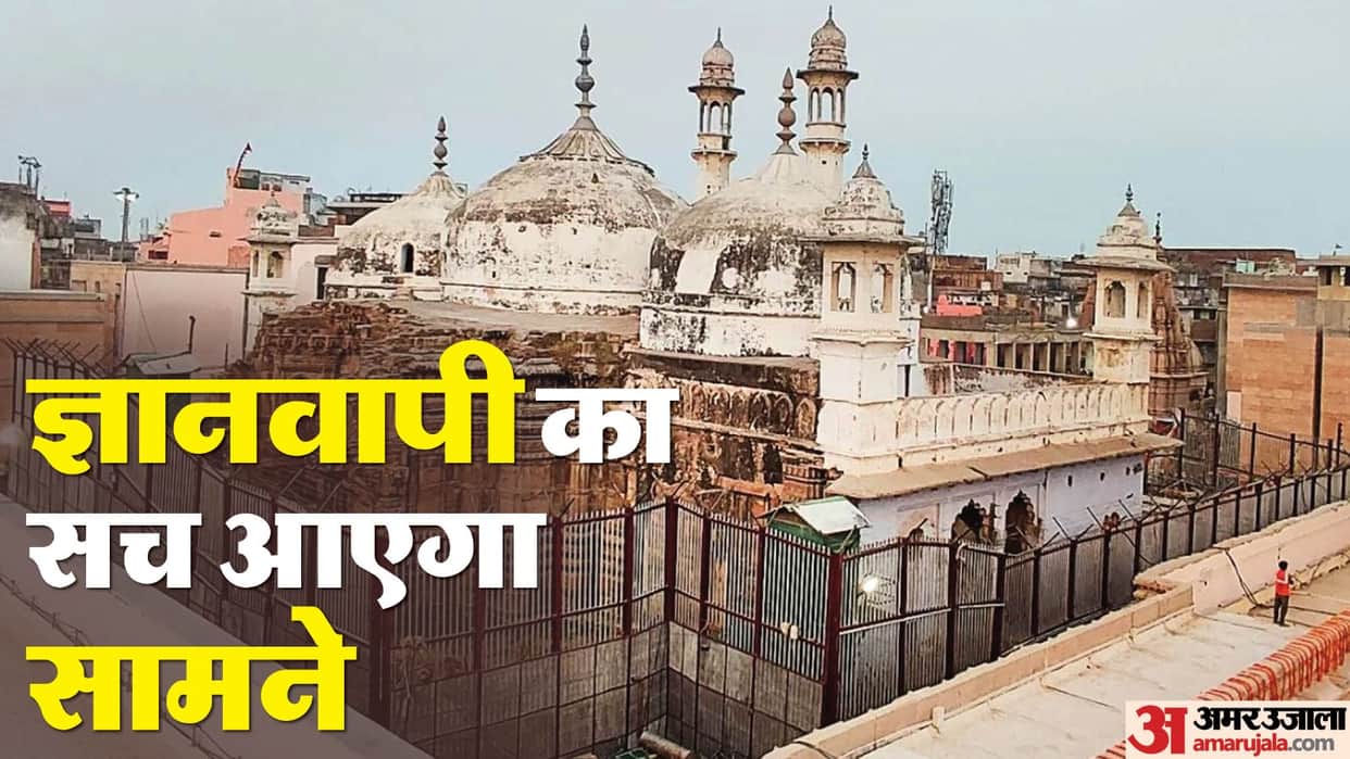 Gyanvapi Mosque Case Allahabad High Court Order Today News in Hindi