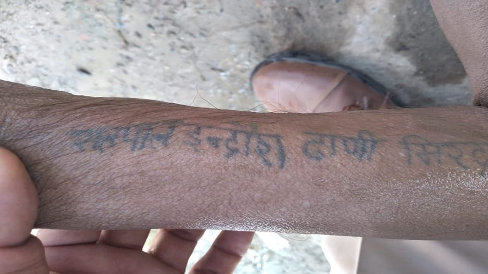 Two elderly people died due to drowning in Balsamand Canal in Hisar