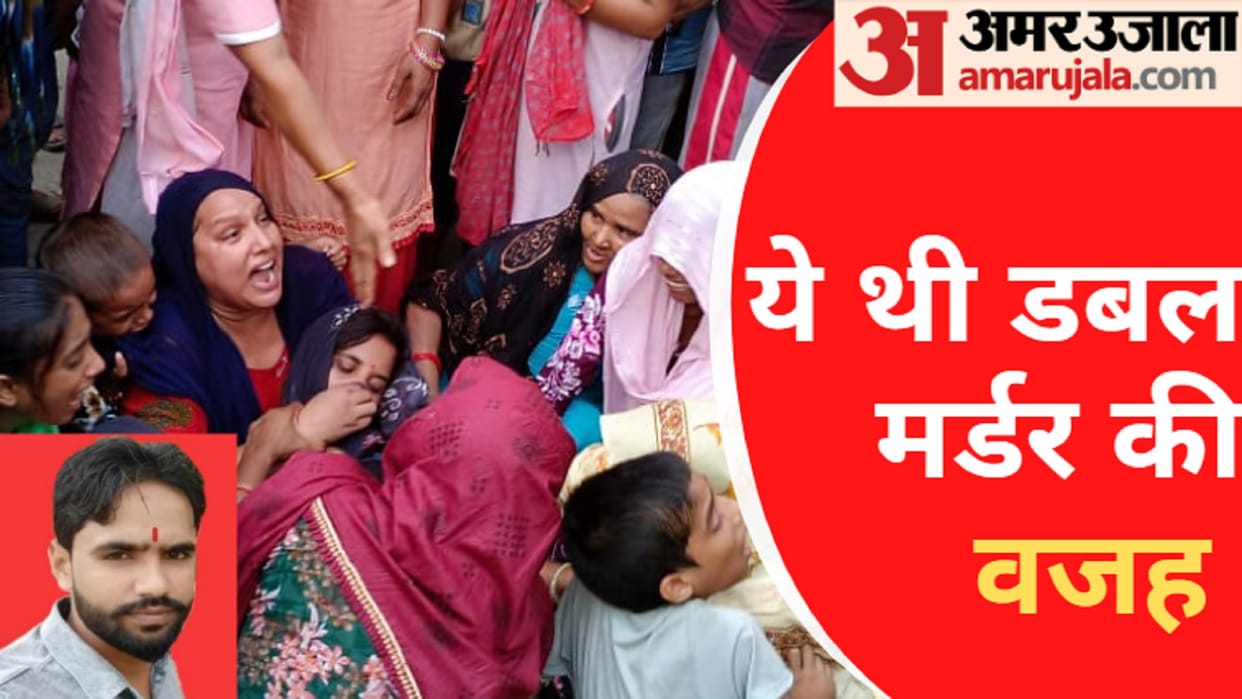UP: Son along with his family members killed two including Arvind after angered by court marriage of mother