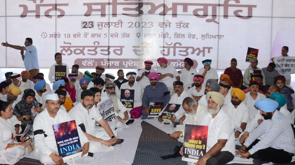 Punjab Congress Leader Navjot Sidhu comment on Delhi Ordinance