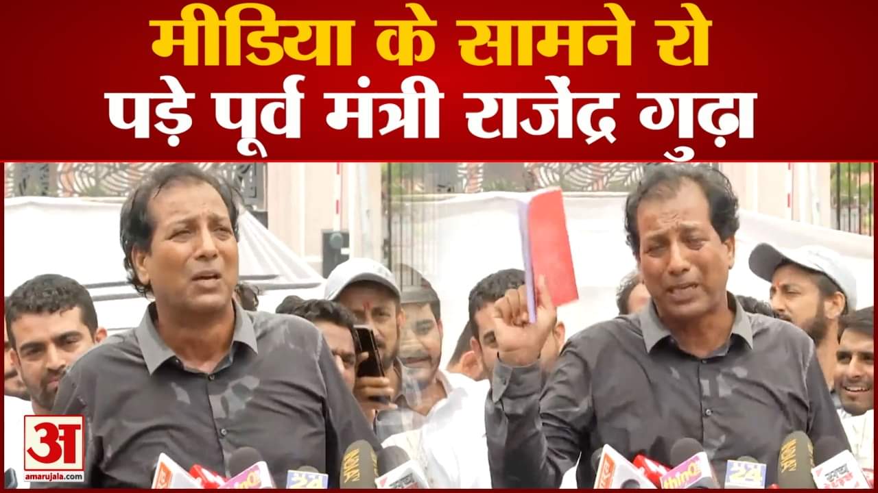 राजेंद्र सिंह गुढ़ा