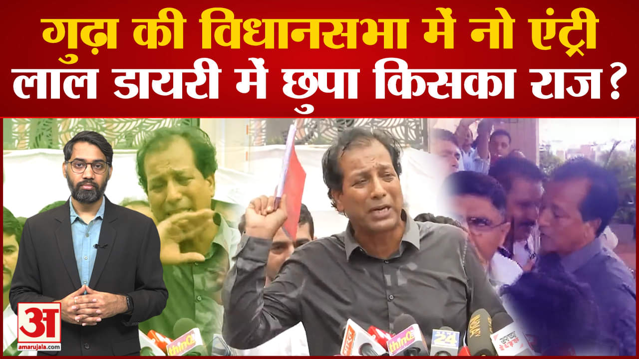 राजेंद्र सिंह गुढ़ा