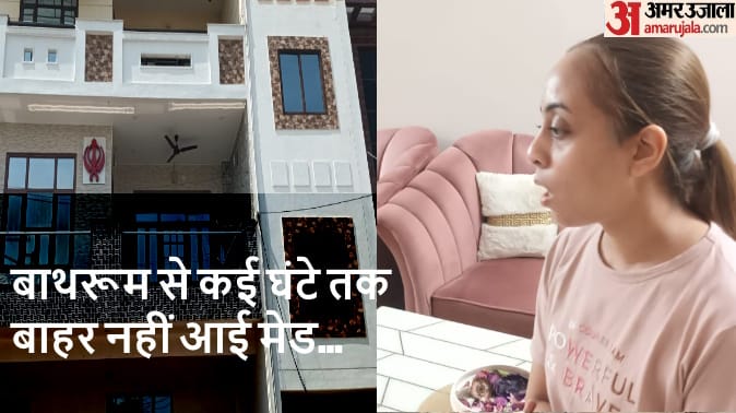 Meerut: dead body of the maid was found hanging in the bathroom under suspicious circumstances