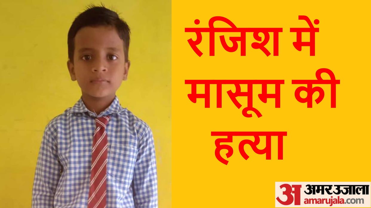 murder of innocent by strangulation in deoria