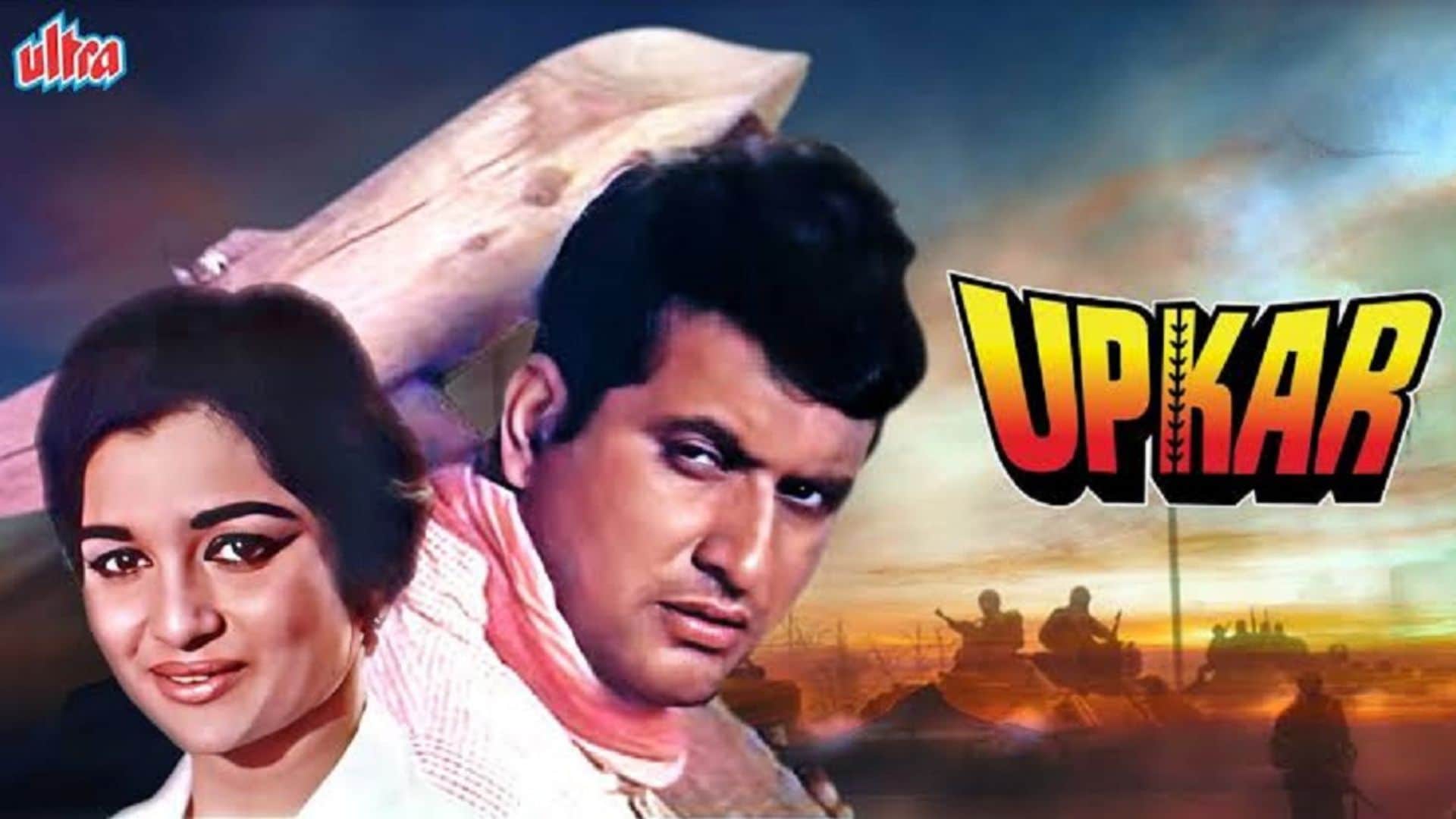 manoj kumar birthday actor made upkar film suggestion of pm lal bahadur shastri script was written in train