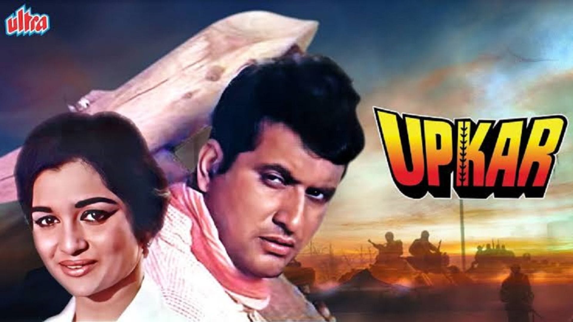 manoj kumar birthday actor made upkar film suggestion of pm lal bahadur shastri script was written in train