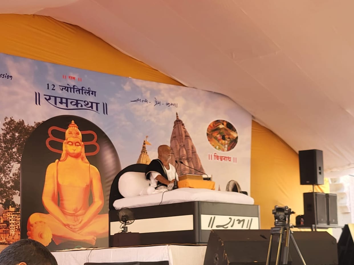 Morari Bapu narrated Ramkatha to Baba Vishwanath said complete symptoms of Sun in Kashi