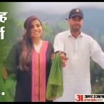 अंजू और नसरुल्लाह