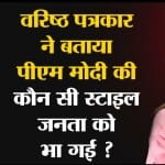 खबरों के खिलाड़ी