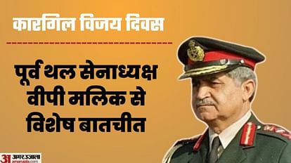 Special conversation with former Army Chief VP Malik on Kargil Vijay Diwas