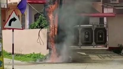 Bihar News: ट्रांसफॉर्मर में अचानक हुआ तेज धमाका, फिर तेल निकलने से धू-धू कर जल उठा; इलाके में अफरातफरी Fire broke out in Darbhanga after a sudden sharp explosion in the transformer; chaos in the area