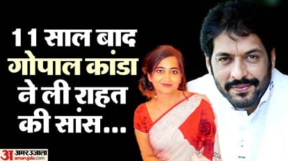 Gopal Kanda worshiped at Kalkaji temple and know about case inside story
