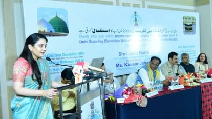 Haj 2023: Kausar Jahan said on closing ceremony of Haj– the journey of all Hajis was successful