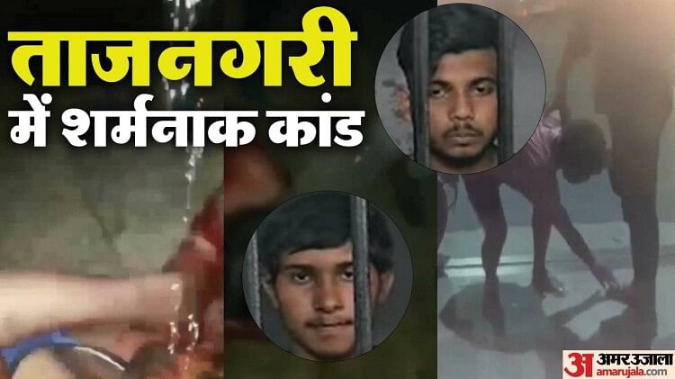 अब UP में पेशाब कांड: बेरहमी से पीटा… पैर पकड़वाए फिर युवक के मुंह पर किया पेशाब, रोंगटे खड़े कर देगा Video