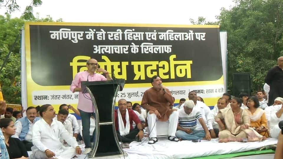 AAP tremendous protest from Parliament to the road across the country in protest against Manipur violence