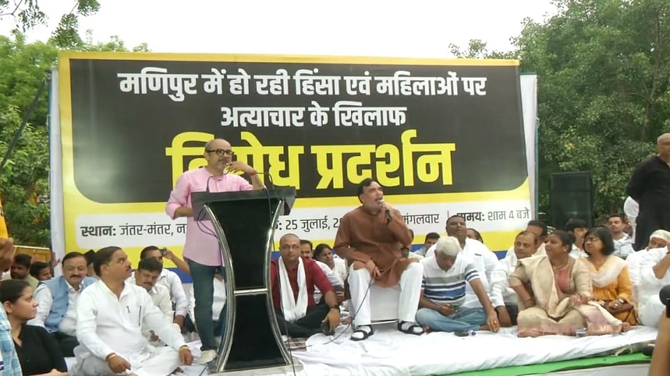 AAP tremendous protest from Parliament to the road across the country in protest against Manipur violence